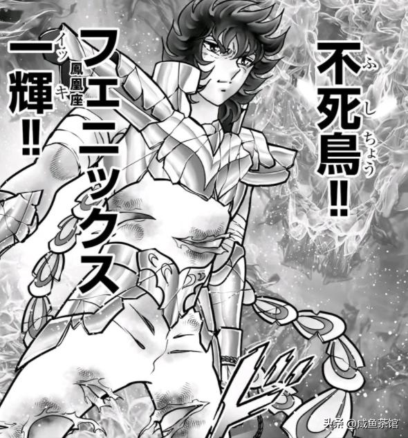 圣斗士星矢一辉什么星座,圣斗士星矢一辉实力排行