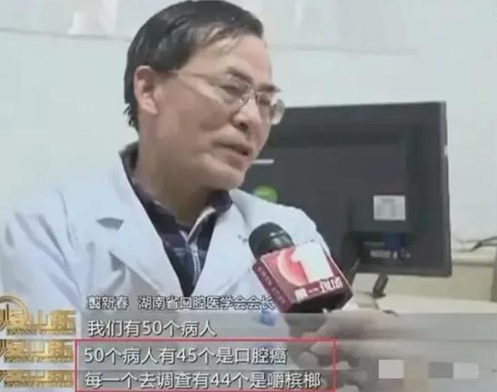 成瘾只是表象，36岁傅松患口腔癌离世，让我看到了槟榔产业的背后