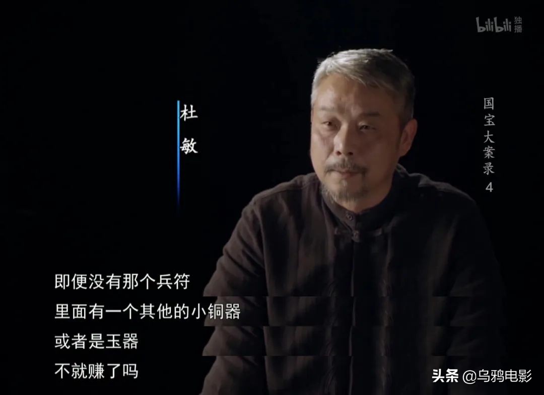 B站9.8，全员恶人，这上亿的买卖，可真刑