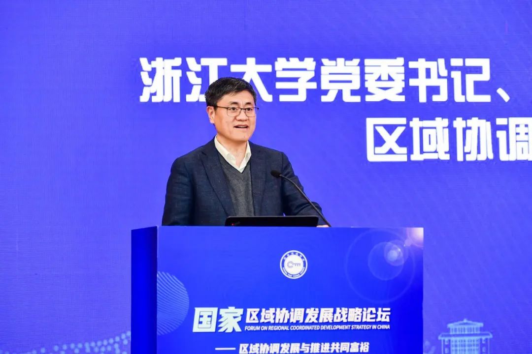 十年回望，浙大“一带一路”研究一直在路上