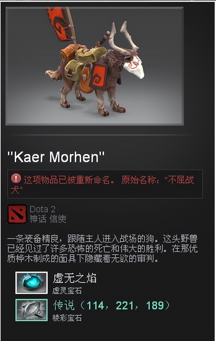 dota2性价比最高的信使,dota2信使棱彩宝石推荐