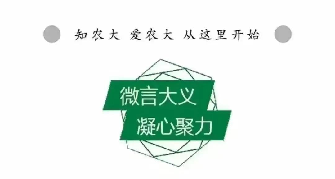 河南农业大学2023年招生章程,河南农业大学22年招生简章