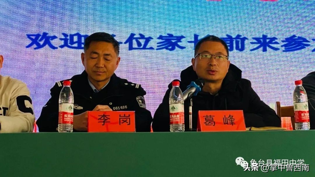 防范未成年学生校园欺凌家长会,预防学生欺凌专题家长会