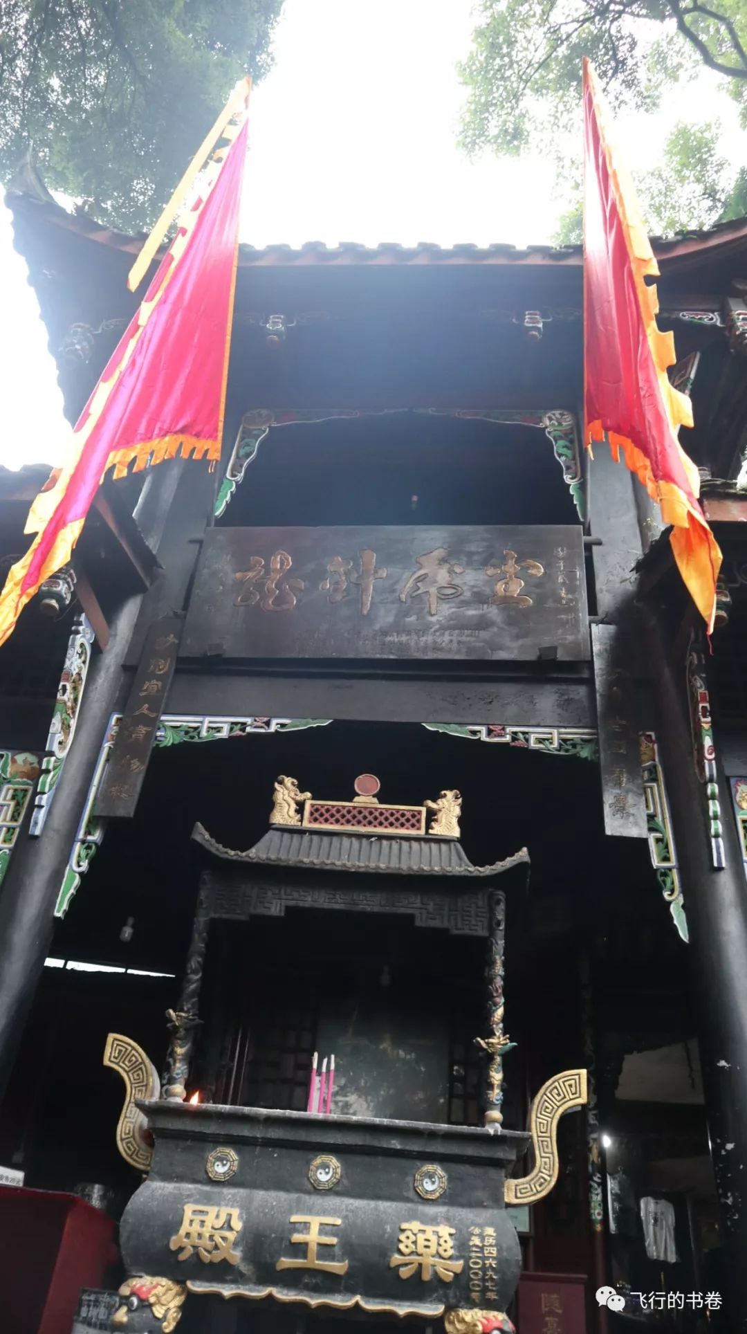 道教四大仙山你爬过几座,青城山为什么被称作道教第一山