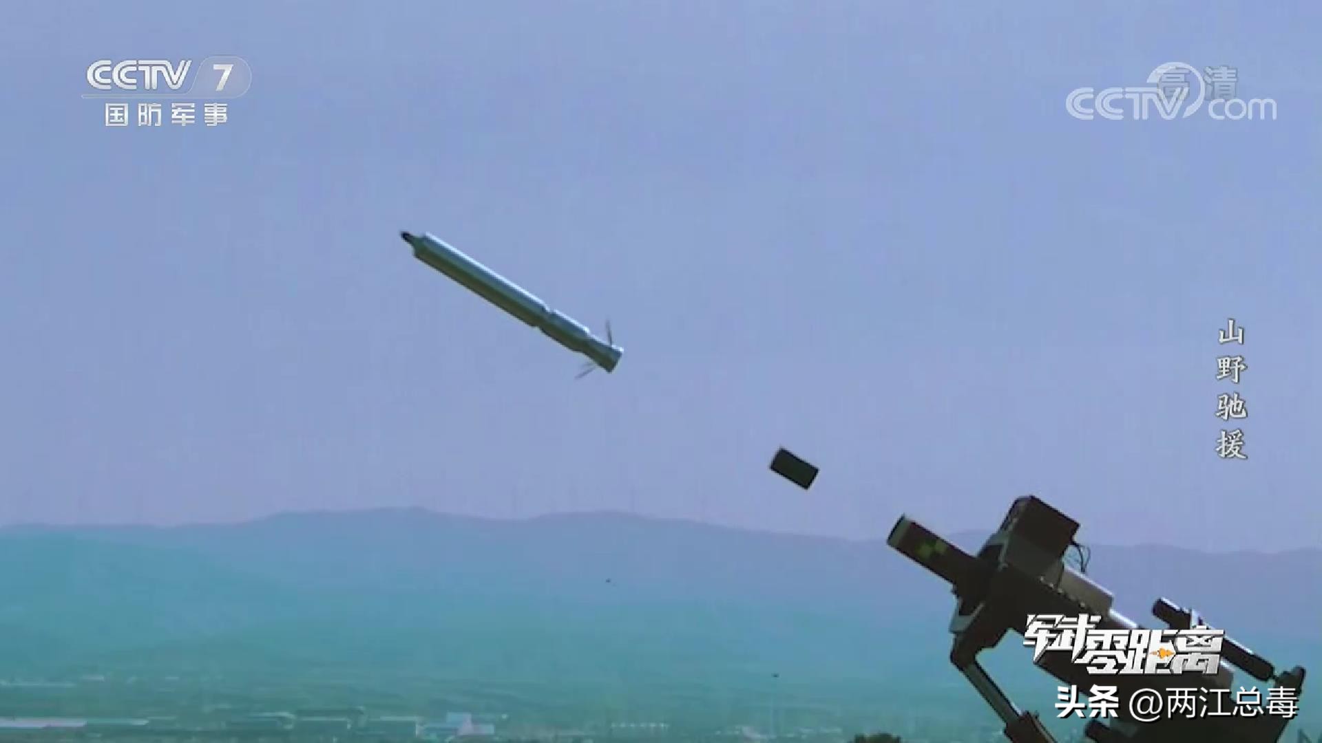 消防电磁炮发射灭火弹,新型消防装备电磁炮