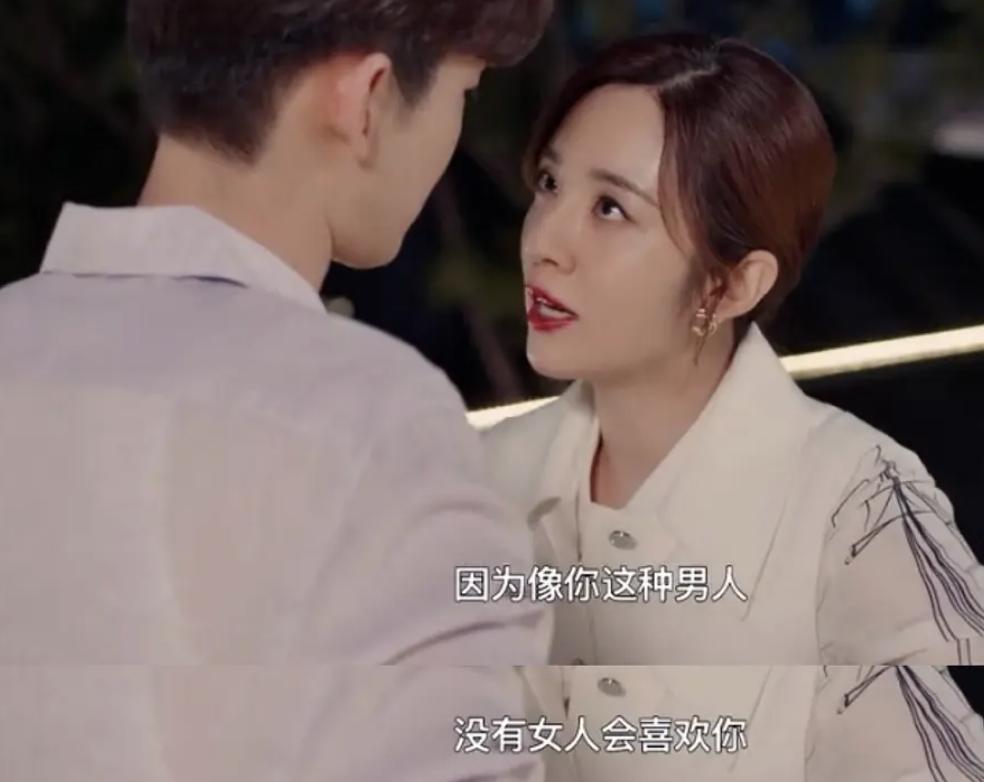 2.2分不冤！张翰油腻天花板，《东八区的先生们》成2022第一烂剧