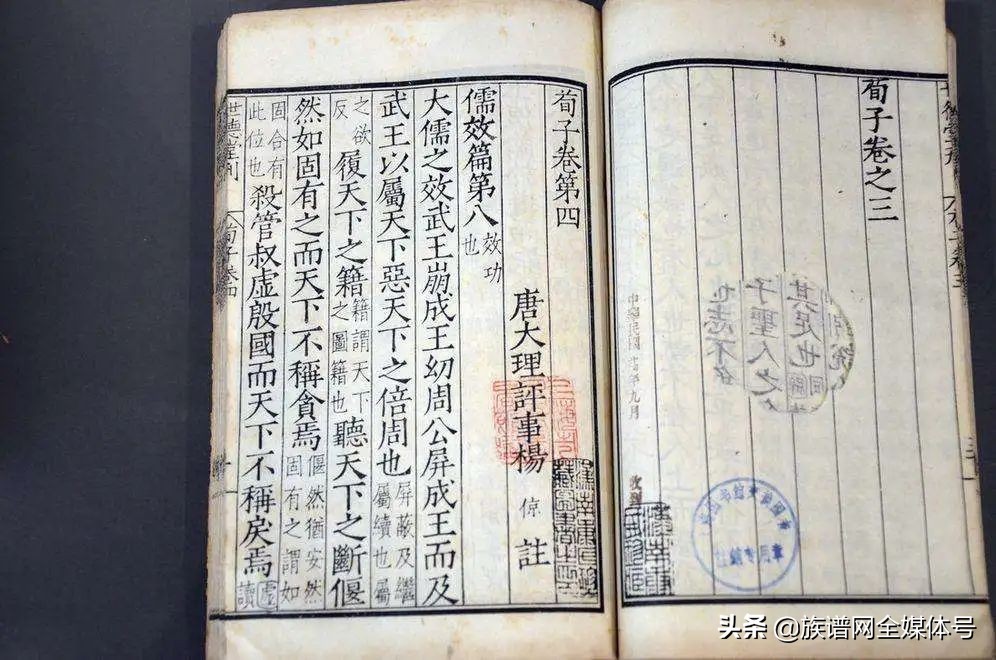 你知道族谱有什么用吗,修族谱一般会记载一些什么