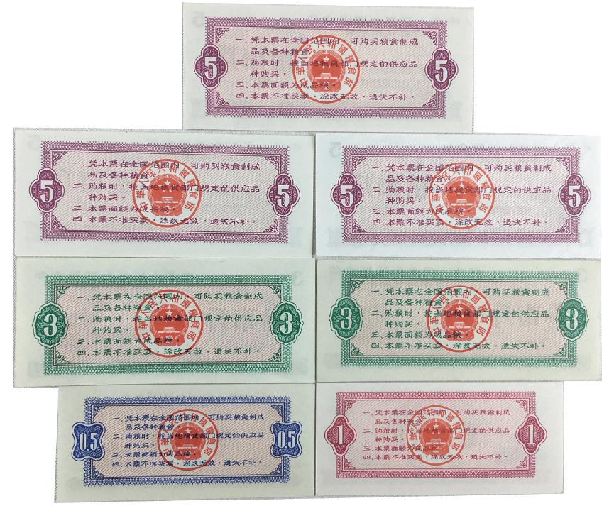 人民币在本国的各种称呼,人民币在国外的称呼叫什么