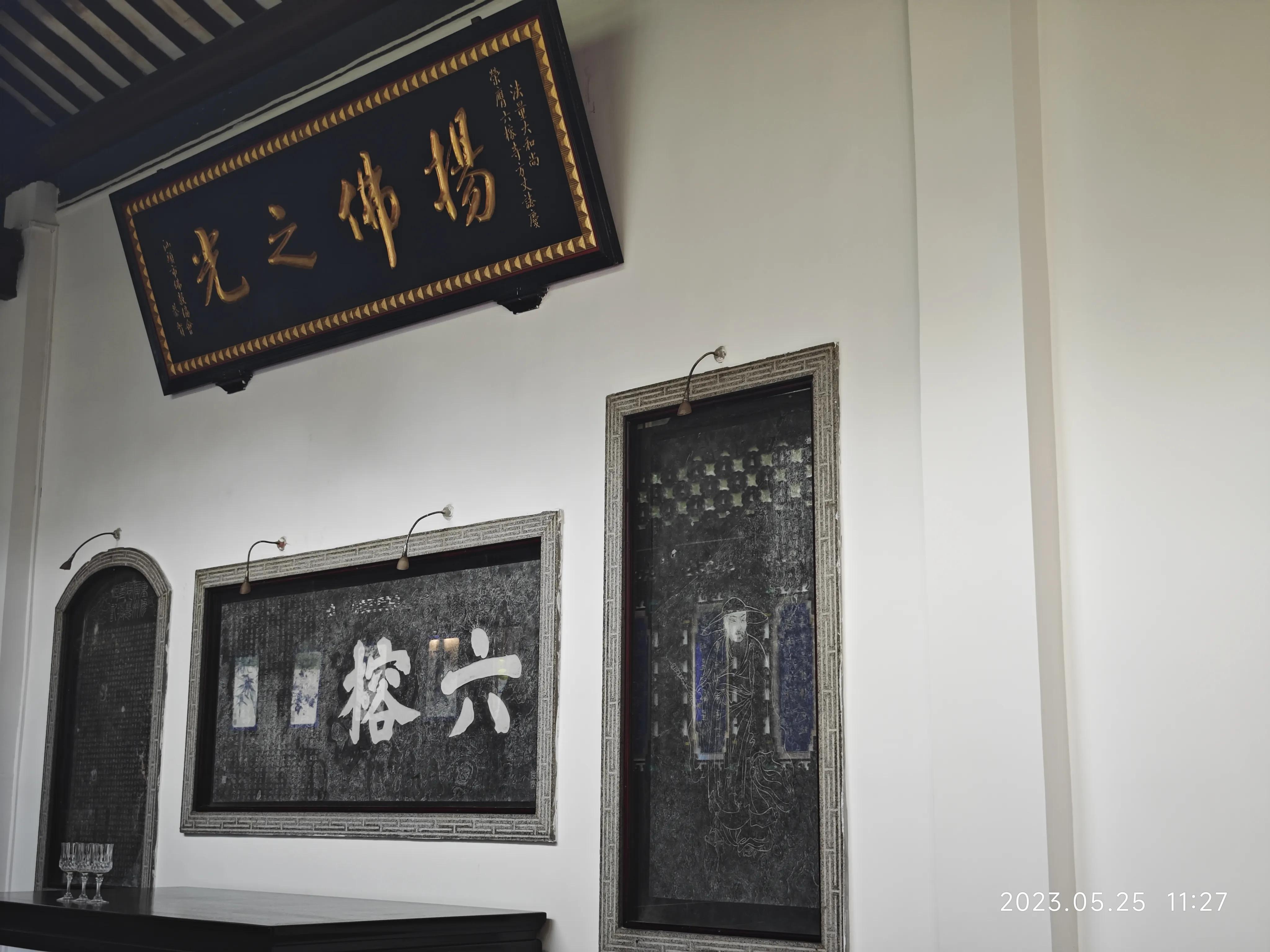 广州六榕寺求什么最灵,广州六榕寺传奇的寺庙