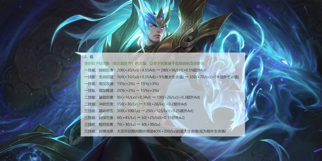 铠和云中君,铠重回红刀