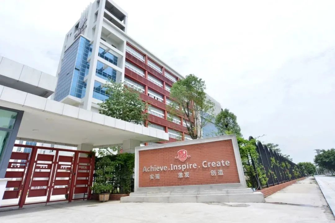 广东最好的国际化学校,广州国际化学校一览表