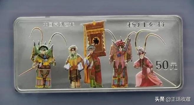 熊猫金银纪念币官网价格表,普通纪念币全套价格表