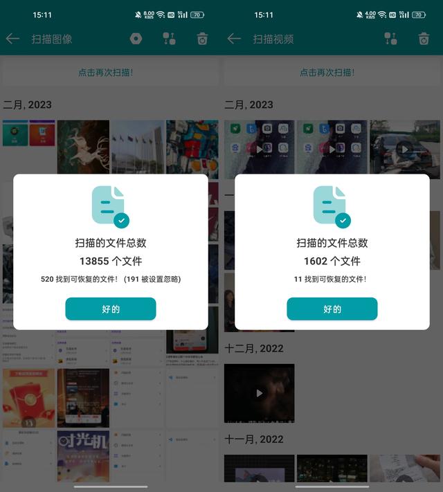 怎么找回手机误删文件,苹果手机文稿文件被删了怎么恢复