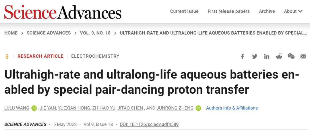 北大郑俊荣陈继涛团队登子刊!水系电池寿命实现数量级提升