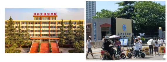 北师大附中改名,北师大学校改名了吗