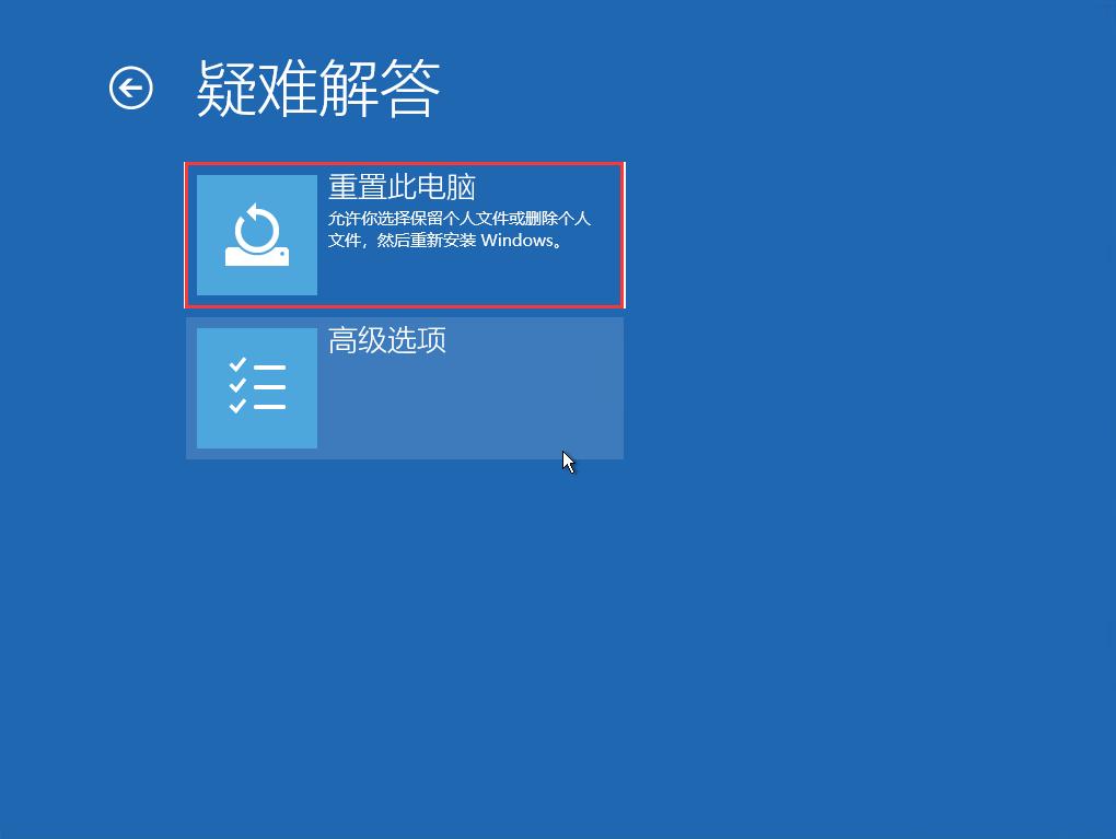windows10系统重置有几种办法,windows10重置教程