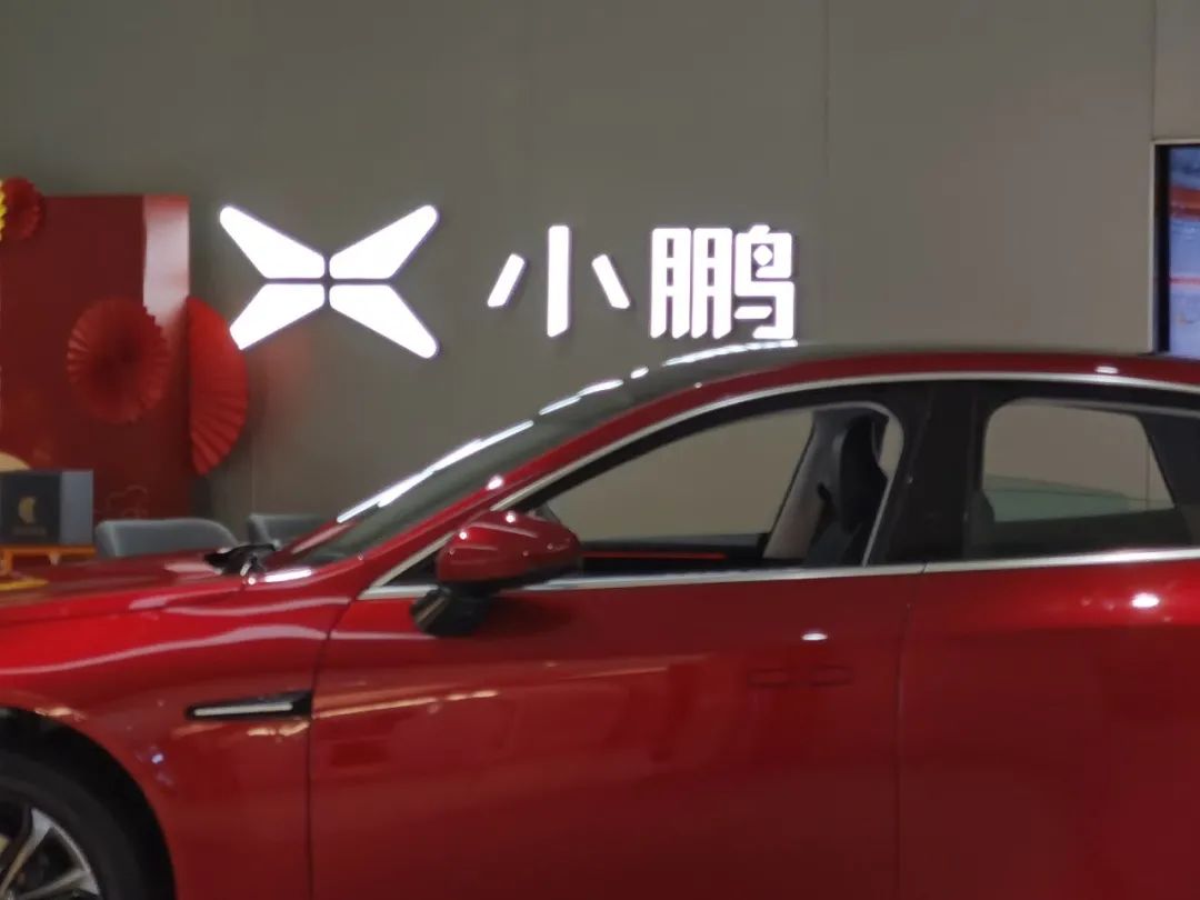 小鹏汽车股价涨近8%,小鹏汽车股价创历史新高