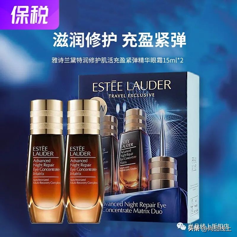 雅诗兰黛限量特价红石榴洁面乳,雅诗兰黛红石榴洗面奶小样7ml