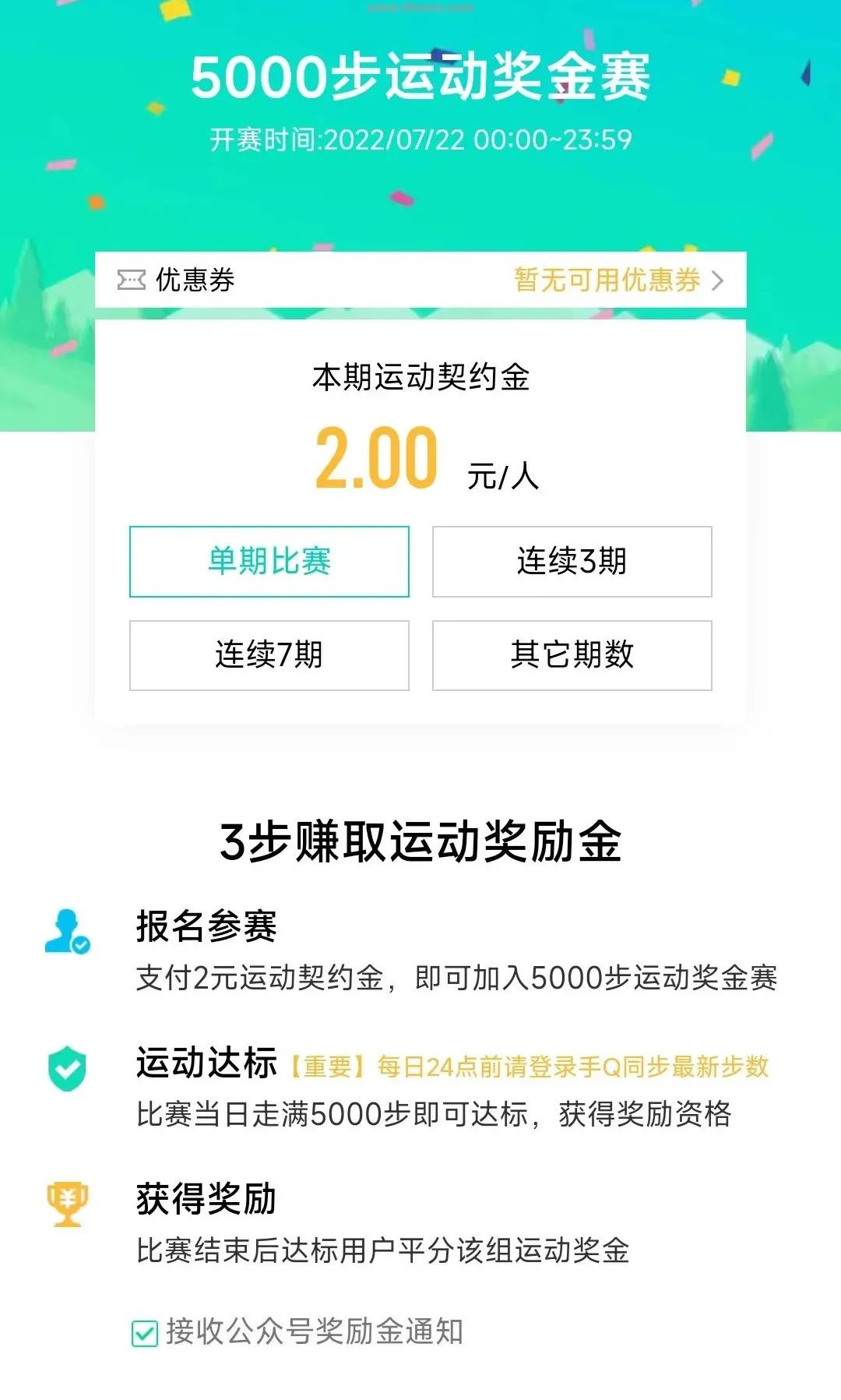 爷青结简介,爷青结百科介绍