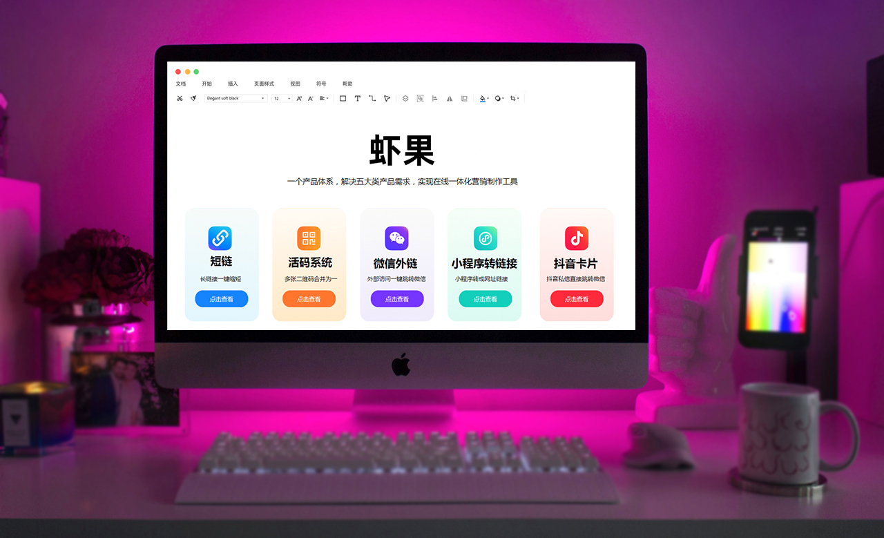 怎么通过抖音给自己私域引流,直播间如何引流为私域流量