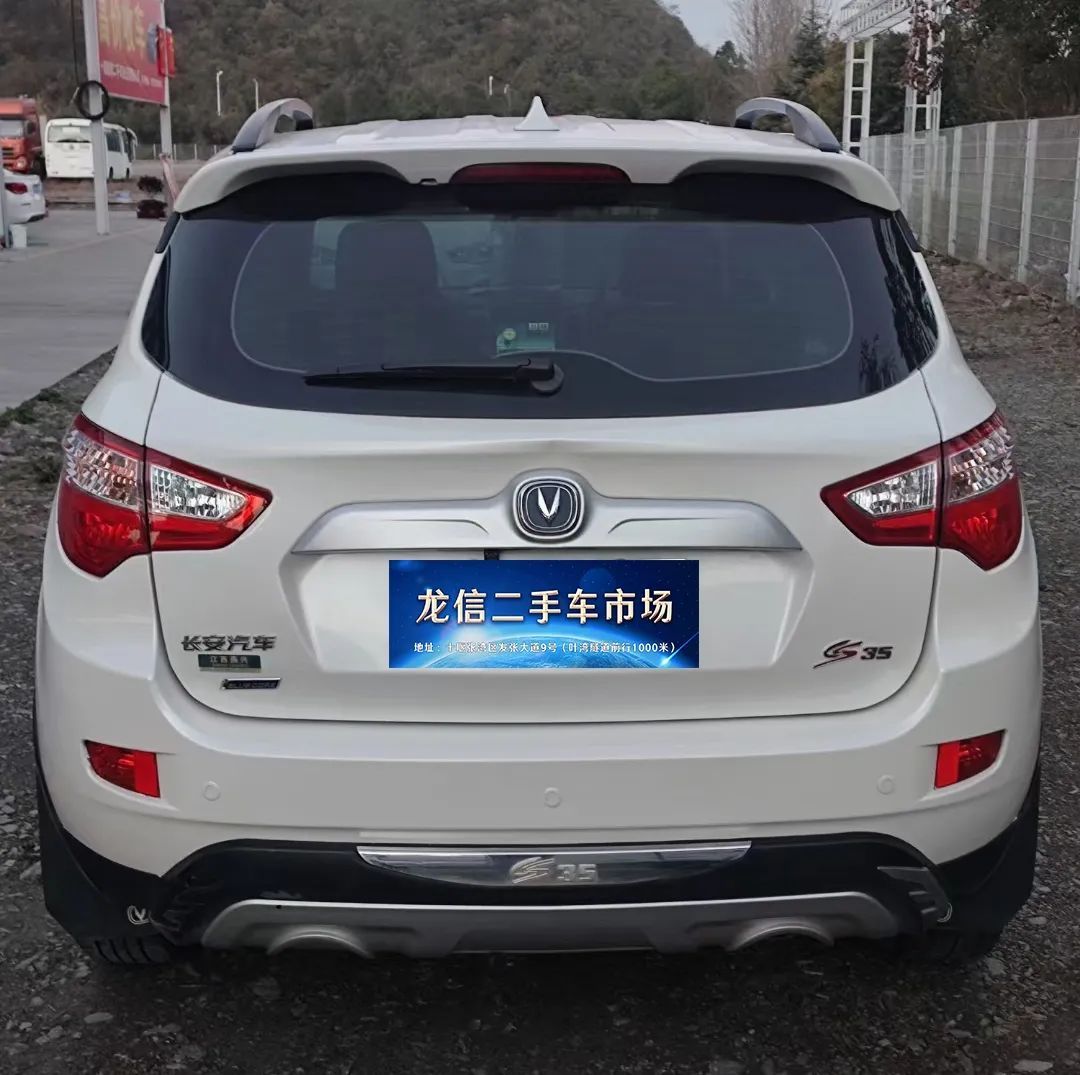 十堰龙信国际汽车城东风小康,十堰龙信国际汽车城二手车过户