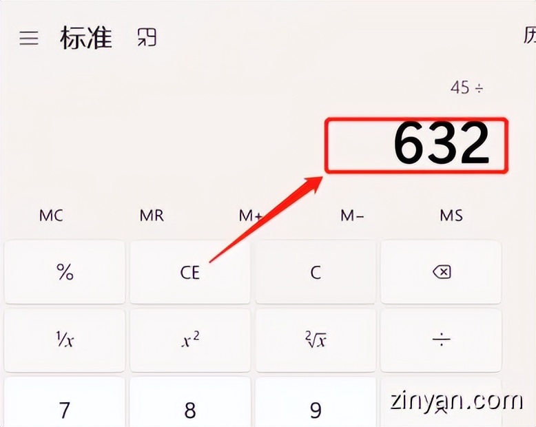 windows公式计算,windows函数计算公式