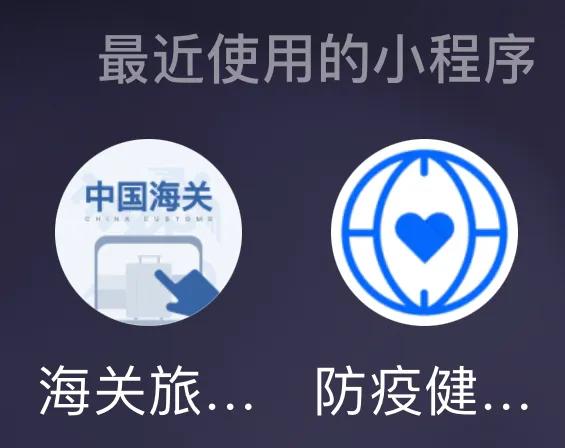 到深圳飞机防疫最新通知,疫情飞美国可以在香港转机吗