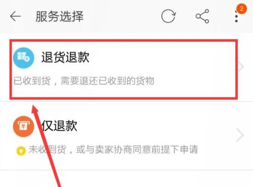 缺2瓶水退15箱？商家起诉平台：处理不公