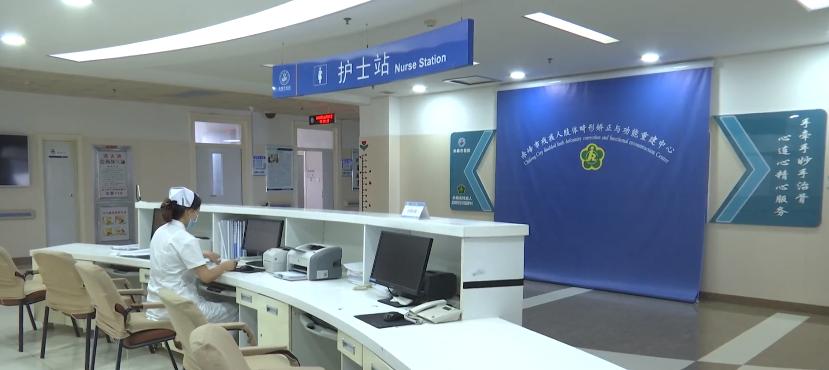 湖南残疾人肢体畸形矫正,新闻链接制作