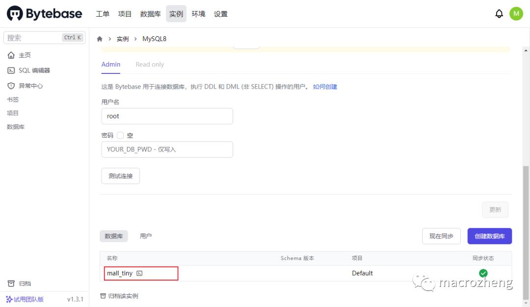 如何进行数据库建设和可视化,如何建立可视化数据库