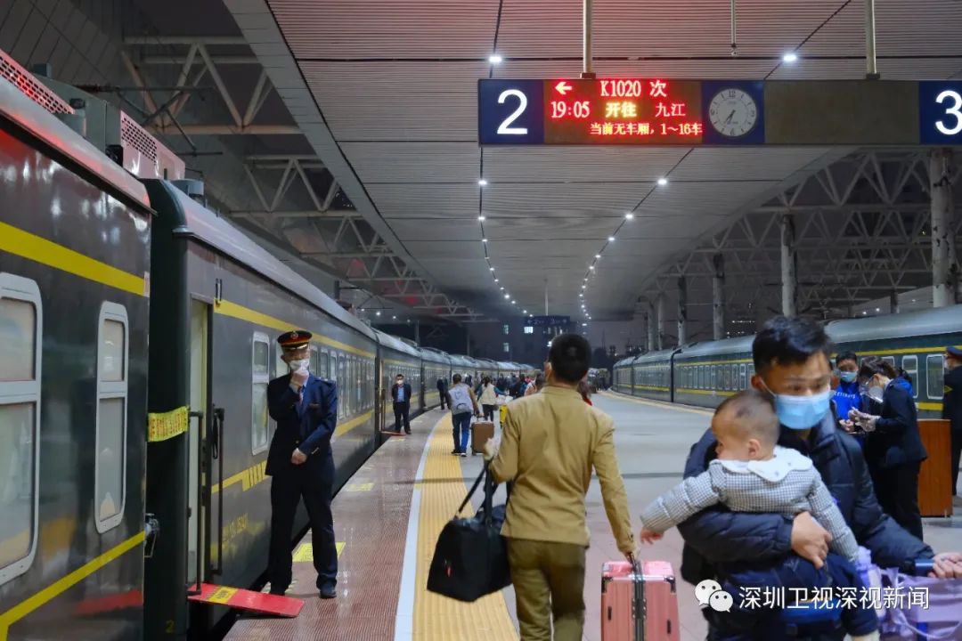 深圳首班春运外来工团体专列开出,进城务工人员开启了回家的旅途