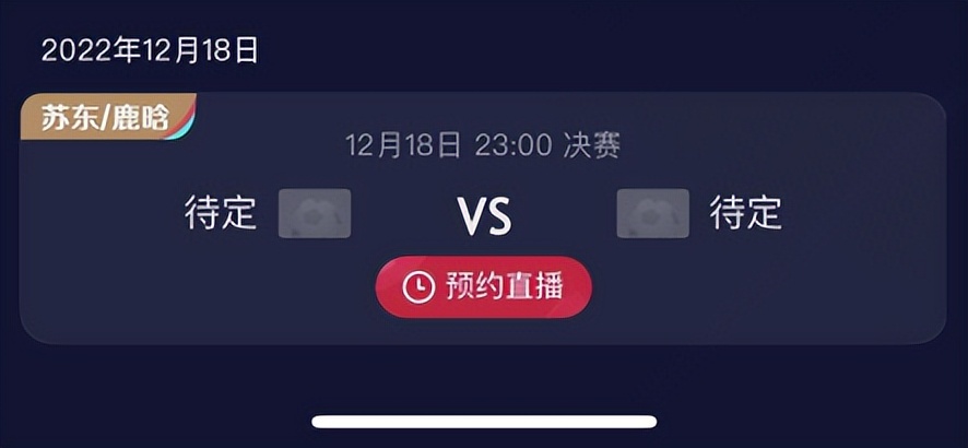 鹿晗阔少,鹿晗谈c罗首秀