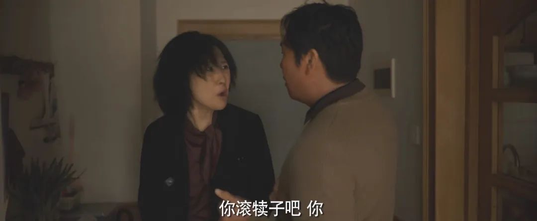 漫长的季节-黄丽茹真的是一个天生放荡的女人吗？