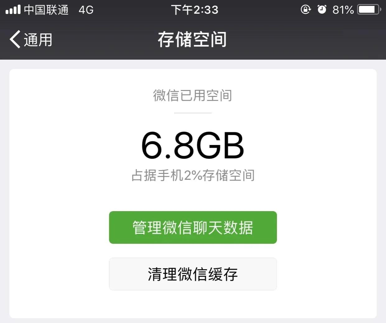 你是第几位QQ注册用户