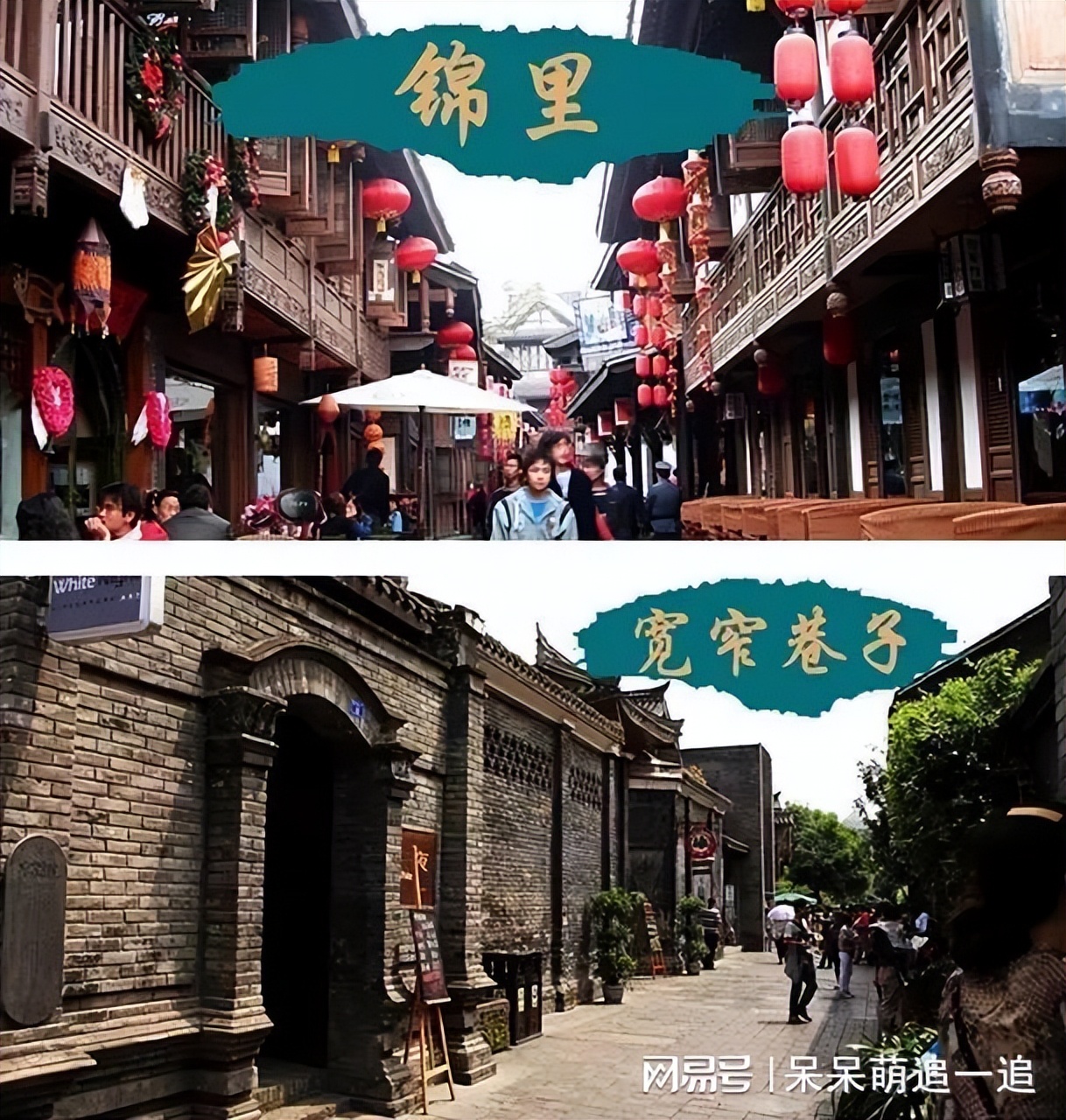 成都游玩攻略冬季旅游团,成都游玩攻略四天三晚