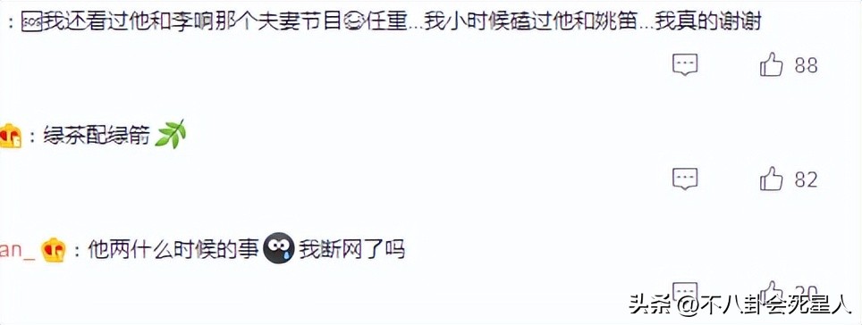 胡歌和周迅现状,胡歌周迅现状