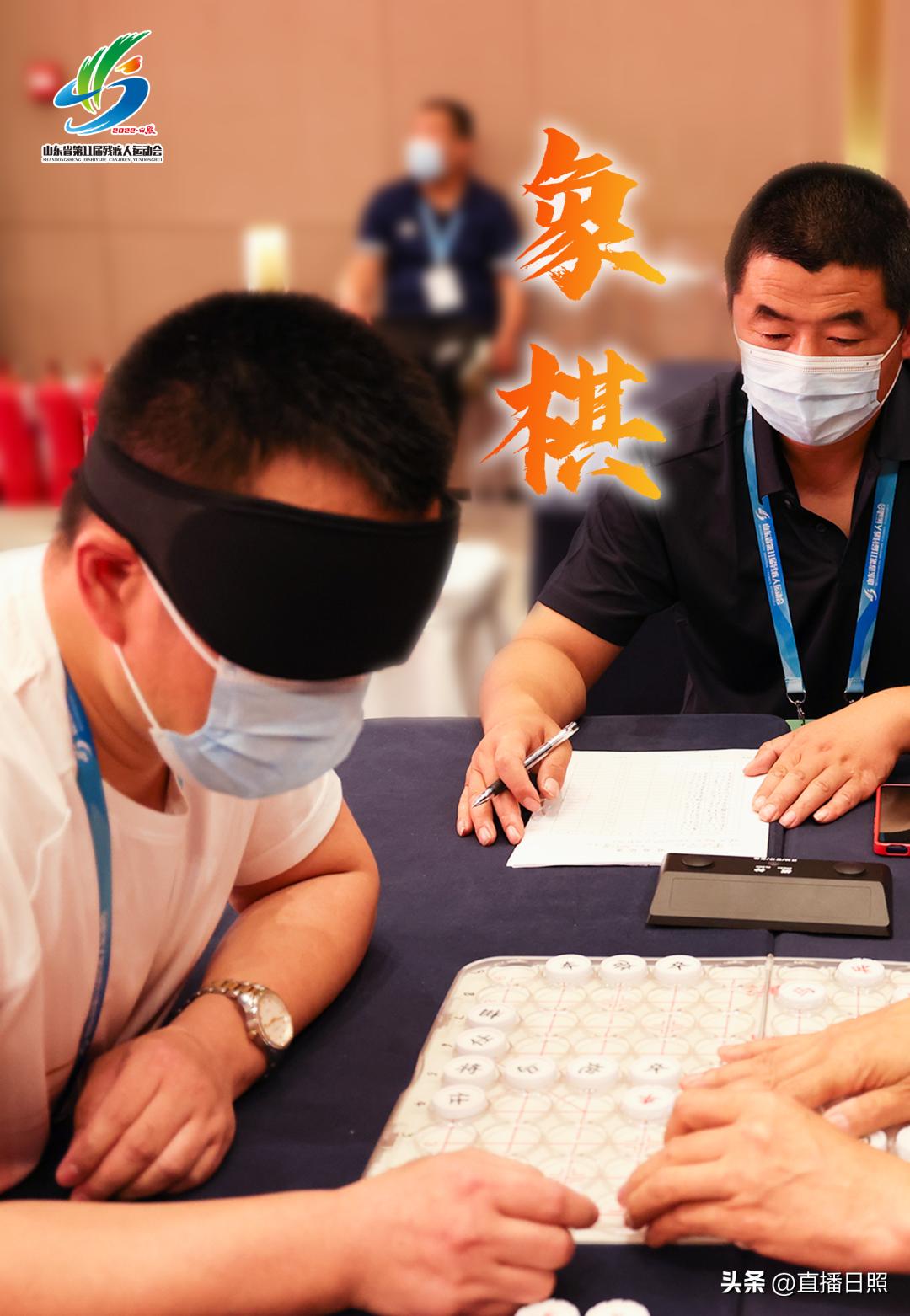 山东省第11届残运会地点,山东省第十一届残运会开幕式