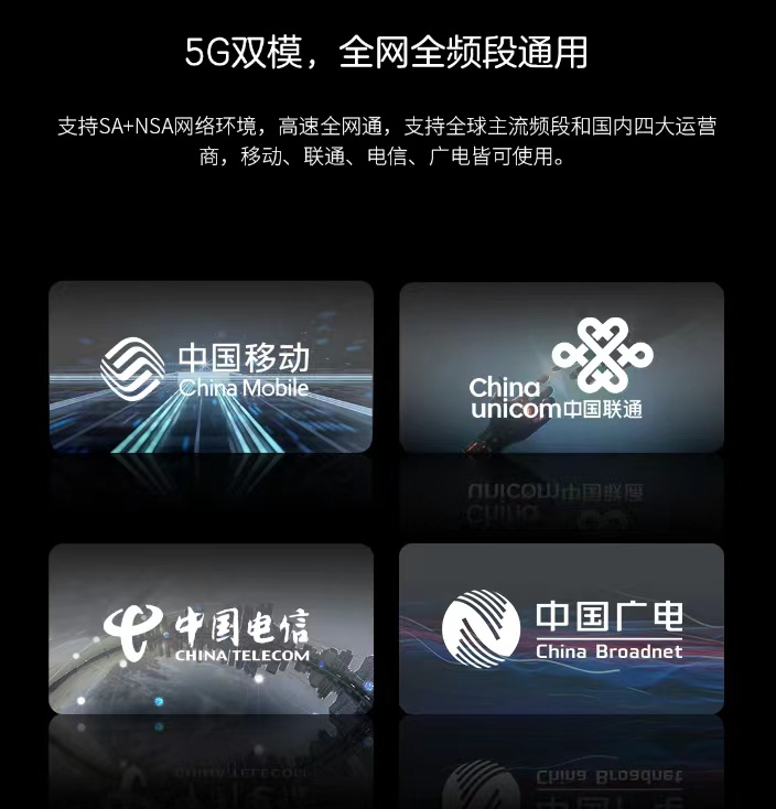 中兴mc888s什么时候发布,中兴mc888s5gcpe测评