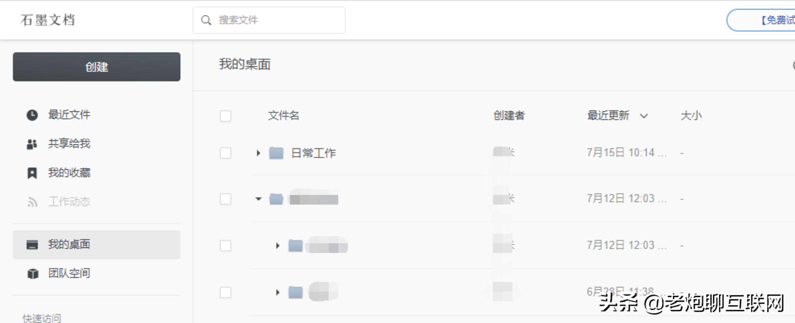 刚买电脑必装的10款黑科技软件,你的电脑必备的windows神器软件