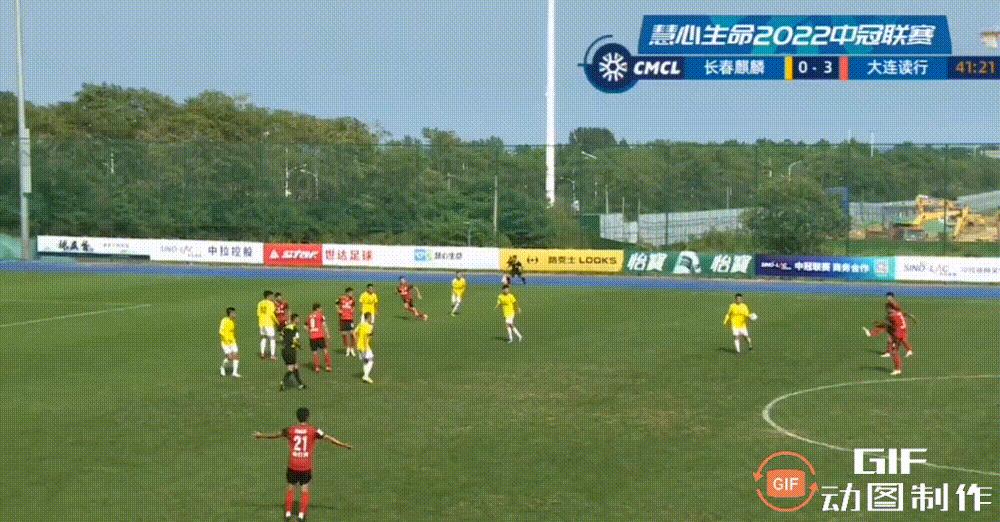 大连读行8-0长春金麒麟,阎鹏上演五子登科,17岁小将毛伟杰建功