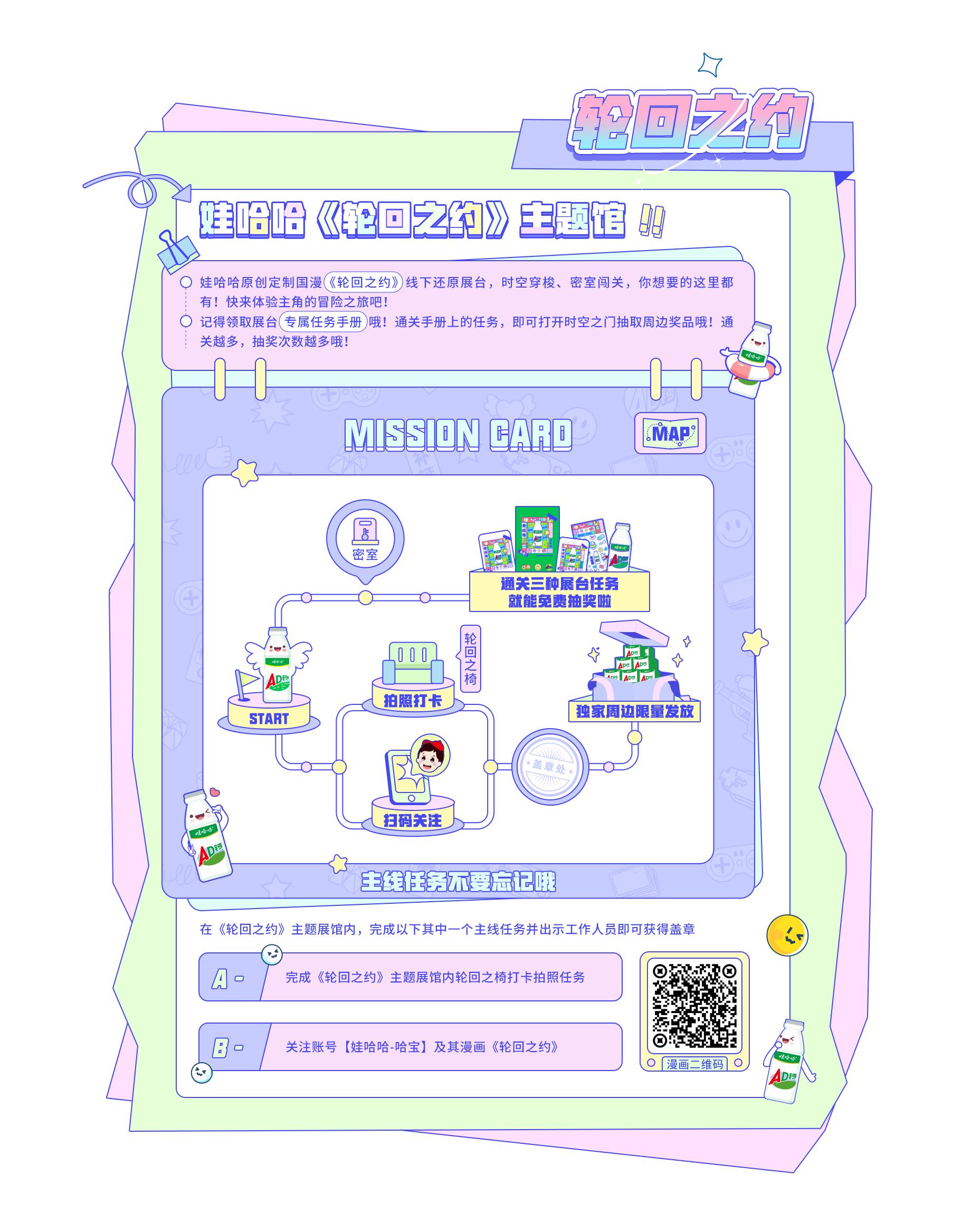 漫展acg品牌营销,kkworld漫展都有什么