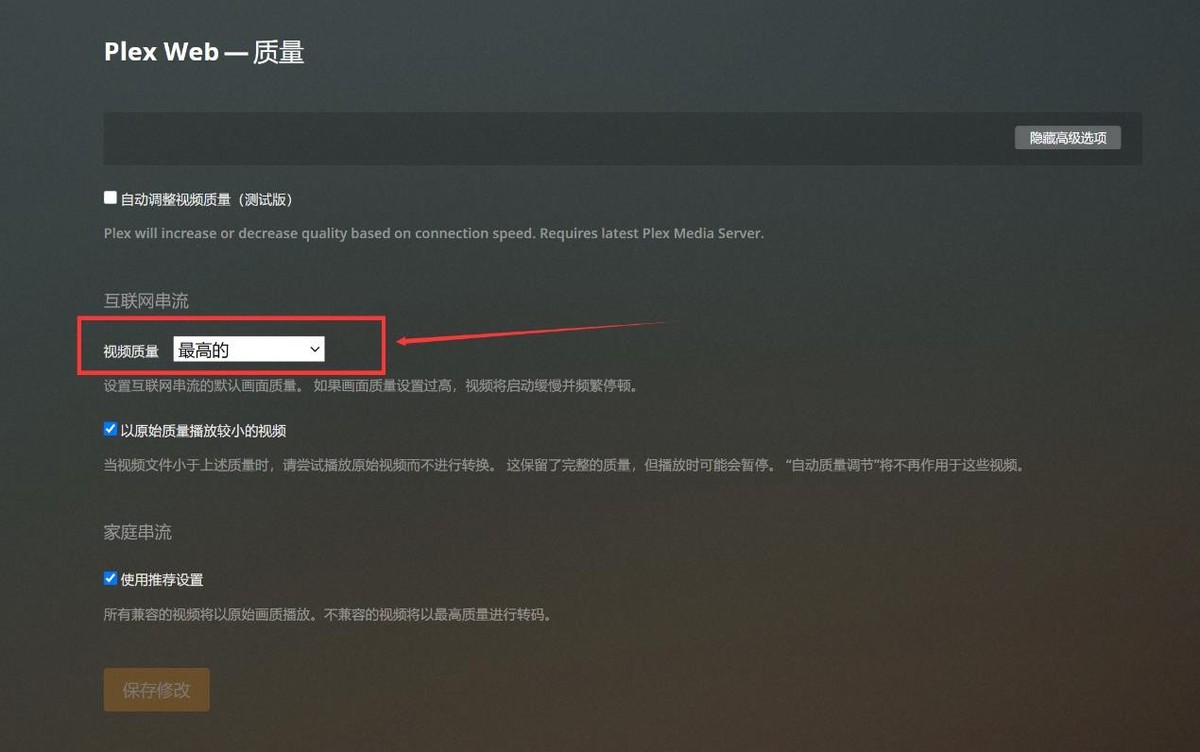 新手轻松玩转的NAS丨威联通TS-216+东芝N300开箱体验