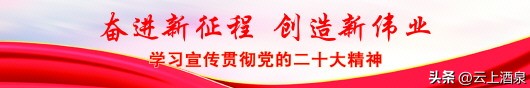 *党**组织书记专访丨访酒泉市政府金融办*党**组书记、主任侯琳