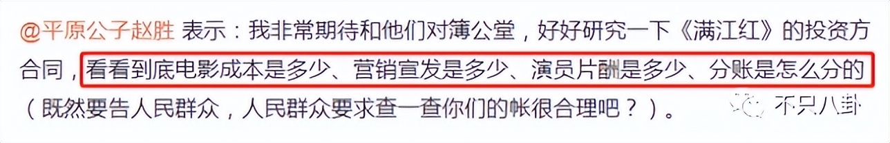 央视评绝望的文盲满江红,绝望的文盲央视点评满江红