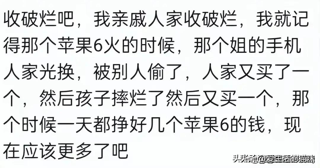 你知道哪些闷声发大财的小生意,能让你发财的七个暴利小生意