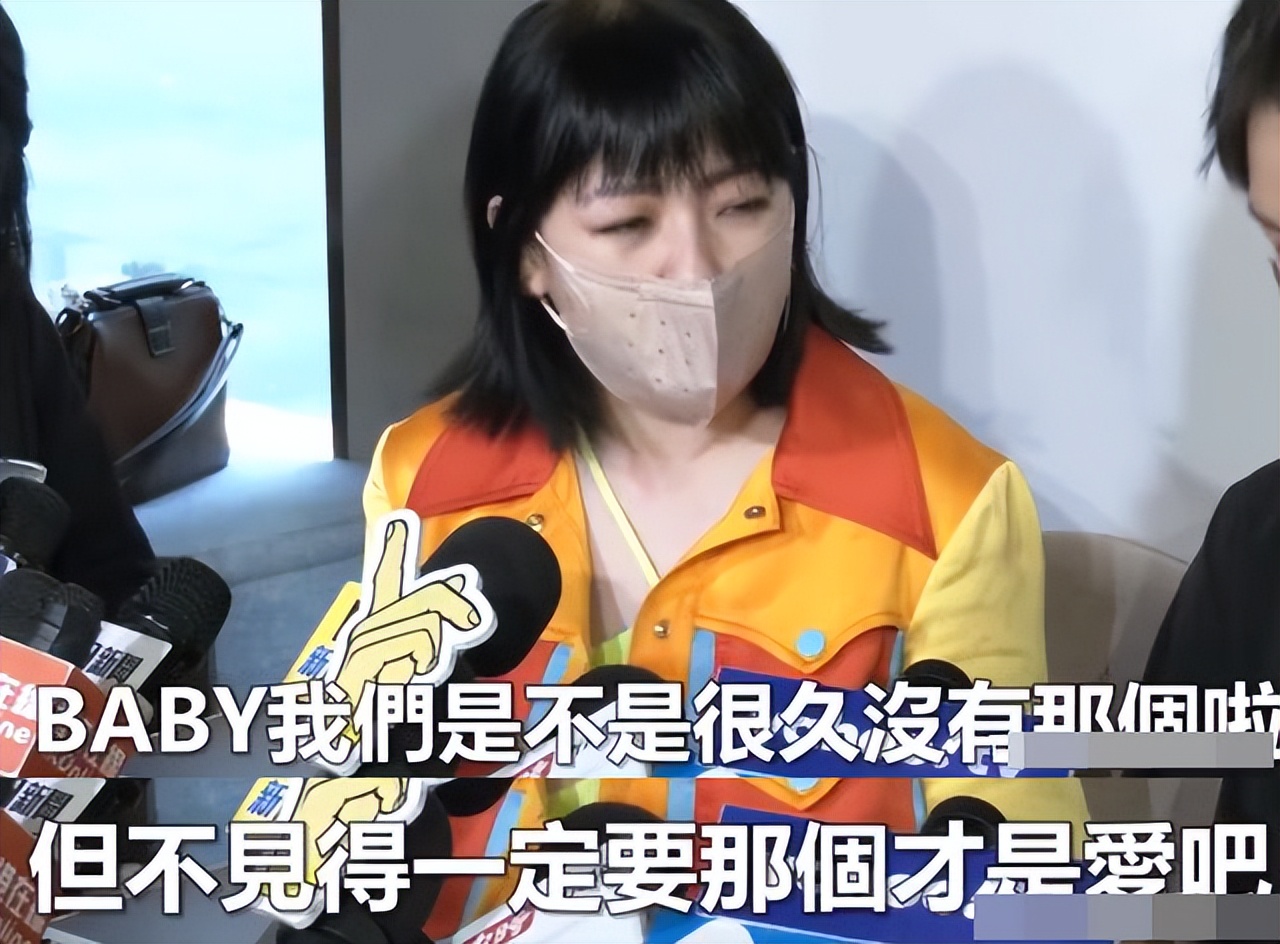 小S终于摊牌：老公鬼混我也不离婚