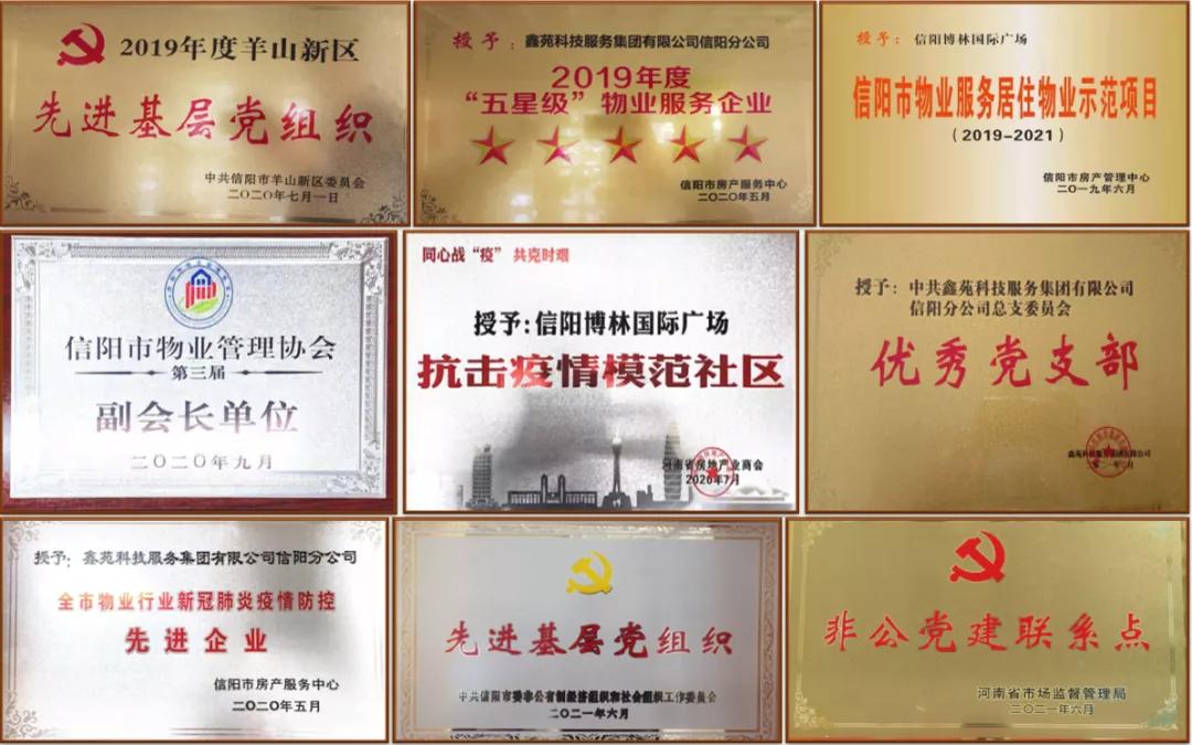 “谁家小区成天上电视？”“我家！”