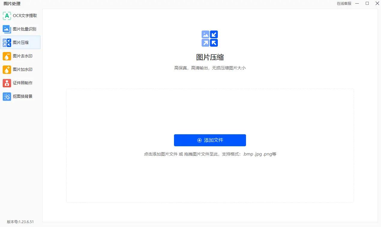 图片怎么压缩大小用什么软件,华为mate40pro如何压缩图片大小