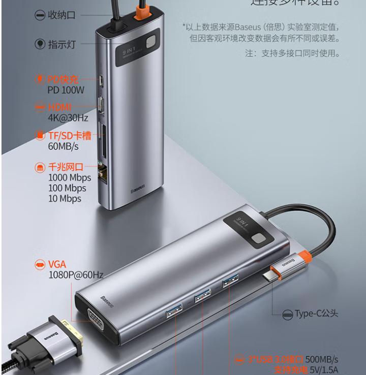 智己ls6磁吸扩展坞配件,笔记本电脑扩展坞什么品牌好些