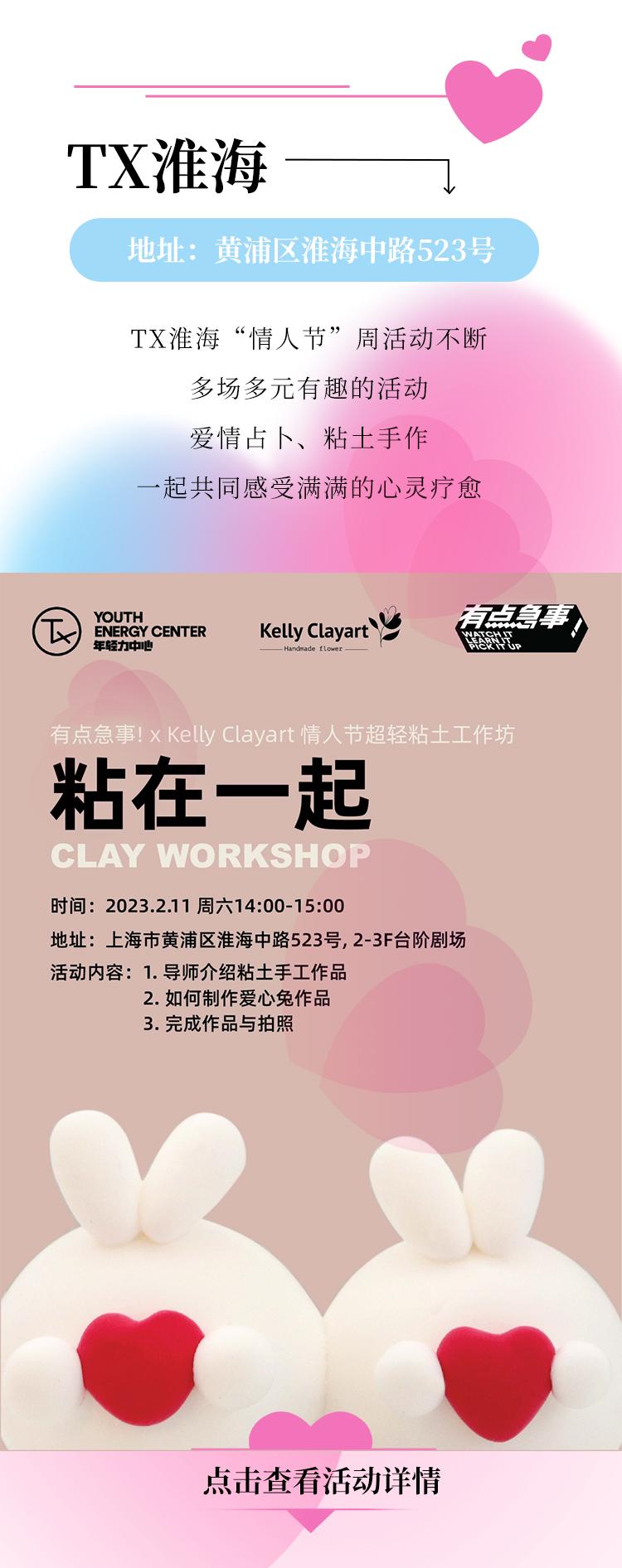 适合情侣约会的商场攻略,魔都高逼格情侣约会指南